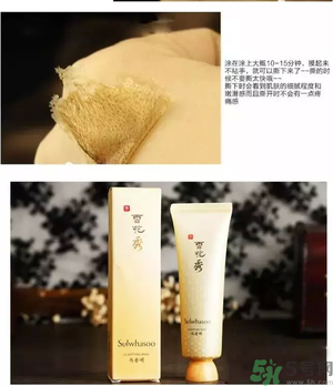 雪花秀撕拉面膜多久用一次？雪花秀撕拉面膜要敷多久？