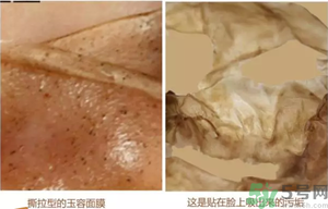 雪花秀撕拉面膜孕婦可以用嗎？雪花秀撕拉面膜孕婦用好不好？
