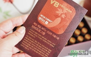 愛茉莉VB program名作水口服精華液怎么樣？服用方法？