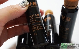 愛茉莉VB program名作水口服精華液怎么樣？服用方法？