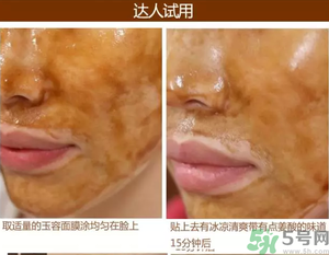 雪花秀撕拉面膜孕婦可以用嗎？雪花秀撕拉面膜孕婦用好不好？