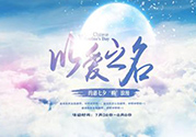 七夕男朋友不在身邊怎么辦？七夕男朋友不在身邊送什么禮物？
