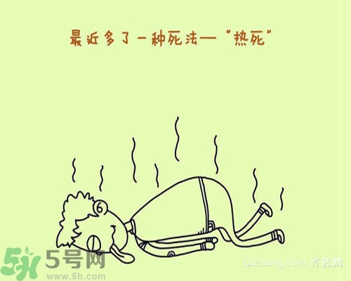為什么會得熱射?。康昧藷嵘洳≡趺崔k？