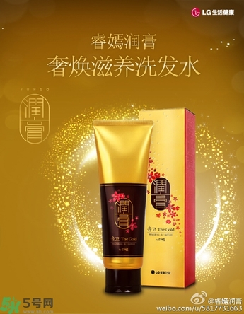lg睿嫣潤膏洗發(fā)水有哪幾種顏色？潤膏洗發(fā)水哪種好？