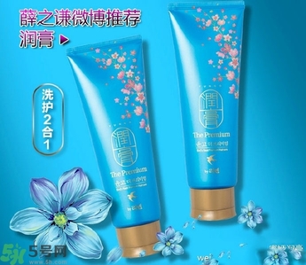 lg睿嫣潤膏洗發(fā)水有哪幾種顏色？潤膏洗發(fā)水哪種好？