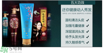 潤(rùn)膏洗發(fā)水藍(lán)色和紅色的區(qū)別 lg潤(rùn)膏洗發(fā)水藍(lán)色和紅色哪個(gè)好？