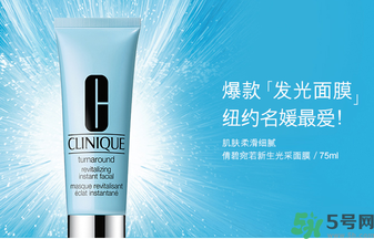 清潔面膜哪個(gè)牌子好？洗清潔面膜需注意？