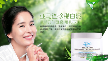 清潔面膜哪個(gè)牌子好？洗清潔面膜需注意？