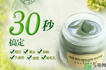 清潔面膜哪個(gè)牌子好？洗清潔面膜需注意？