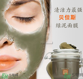 貝佳斯綠泥敷多久？ 貝佳斯綠泥真假辨別？