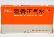 藿香正氣水可以治拉肚子嗎？藿香正氣水可以治療腹瀉嗎？
