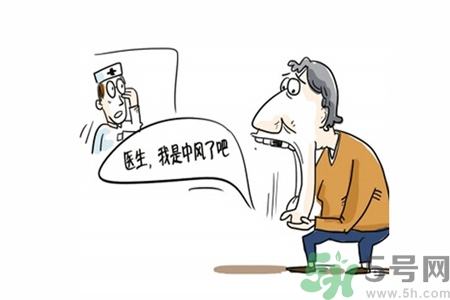 腦中風的護理措施？腦中風的飲食護理？