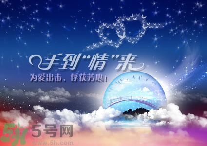 七夕和女朋友怎么過？七夕和女朋友說什么？