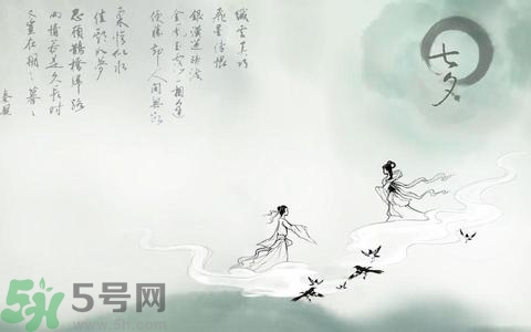 七夕和老公怎么過？七夕和老公說什么？