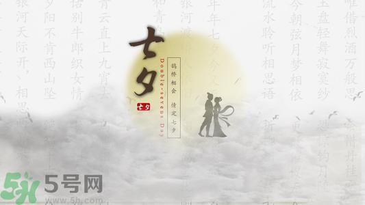 七夕和老公怎么過？七夕和老公說什么？