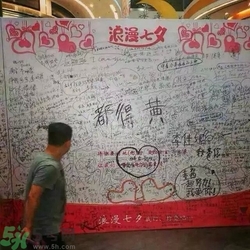 七夕單身狗怎么過？單身怎么過七夕？