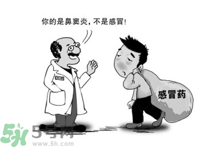 鼻竇炎的治療方法？鼻竇炎的藥物治療？