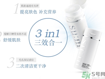 sum37晶透凈膚氣泡面膜怎么樣？蘇秘37晶透凈膚氣泡面膜好用嗎？