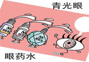 青光眼的發(fā)病因素是什么？青光眼的并發(fā)癥有哪些？