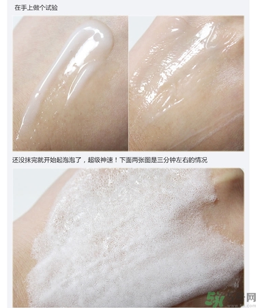 sum37晶透凈膚氣泡面膜怎么樣？蘇秘37晶透凈膚氣泡面膜好用嗎？