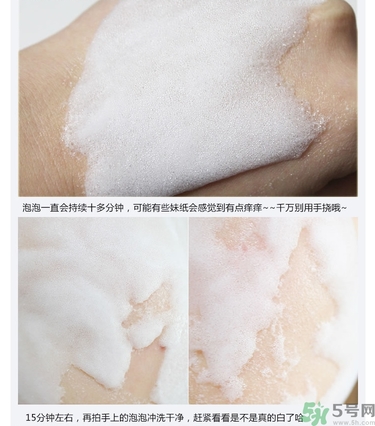 sum37晶透凈膚氣泡面膜怎么樣？蘇秘37晶透凈膚氣泡面膜好用嗎？
