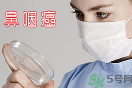鼻咽癌的治療方法是什么？鼻咽癌可以用什么藥物治療？