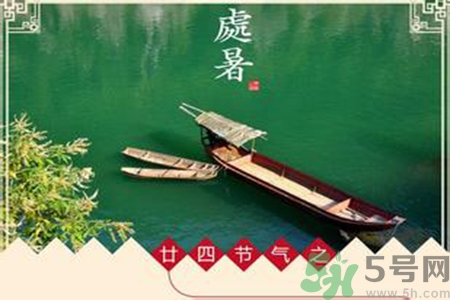 處暑吃什么？處暑食療