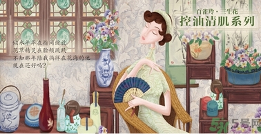 百雀羚三生花適合什么年齡？百雀羚三生花系列適合年齡
