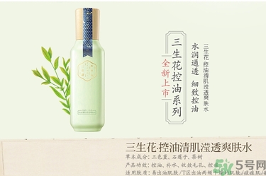 百雀羚三生花適合什么年齡？百雀羚三生花系列適合年齡