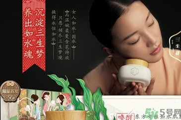 百雀羚三生花適合什么年齡？百雀羚三生花系列適合年齡
