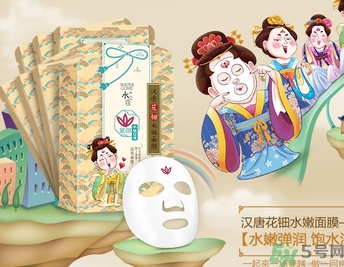 水之蔻漢唐花鈿面膜怎么樣？水之蔻漢唐花鈿面膜好用嗎？