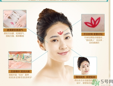 水之蔻漢唐花鈿面膜怎么樣？水之蔻漢唐花鈿面膜好用嗎？