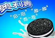 奧利奧睫毛膏怎么做？奧利奧睫毛膏做法視頻