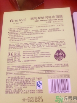 一葉子面膜用完要洗嗎？一葉子面膜用完需要洗臉嗎？