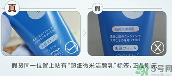 資生堂洗顏?？葡疵婺陶婕僭趺幢鎰e?