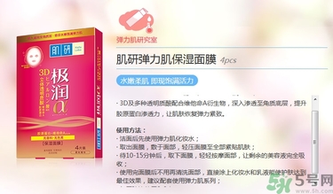 肌研怎么樣？肌研是日本的嗎？