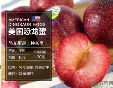 恐龍蛋水果怎么吃？恐龍蛋水果皮能吃嗎？