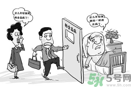 帕金森會有遺傳性嗎?帕金森需注意什么? 帕金森會有遺傳性嗎?帕金森需注意什么?