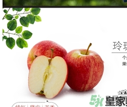 嘎拉果是蘋果嗎？嘎啦果和蘋果的區(qū)別