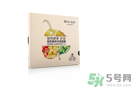一葉子面膜怎么樣？一葉子明星產(chǎn)品