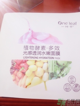 一葉子面膜用完要洗嗎？一葉子面膜用完需要洗臉嗎？