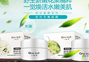 一葉子面膜用完要洗嗎？一葉子面膜用完需要洗臉嗎？