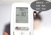 立秋了晚上還開不開空調(diào)？立秋后空調(diào)如何保養(yǎng)？