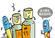 激素類的藥物有哪些？激素類型有哪些？