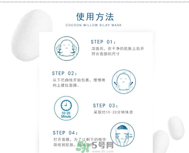 23years old面膜怎么用？23歲面膜怎么用？