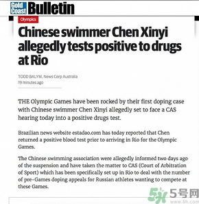 氫氯噻嗪是興奮劑嗎？氫氯噻嗪有什么作用？