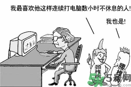 為什么年輕人容易得頸椎??？頸椎病嚴(yán)重的癥狀有哪些？