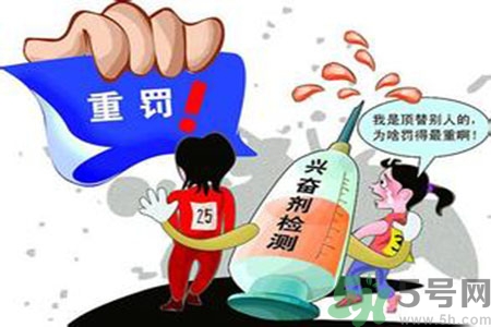 運動員服用興奮劑有什么處罰？運動員服用興奮劑會被取消比賽資格嗎？