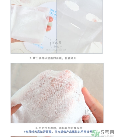 23years old面膜孕婦可以用嗎？23歲面膜孕婦能用嗎？