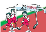 運動員誤服興奮劑會怎樣？運動員誤服興奮劑處罰